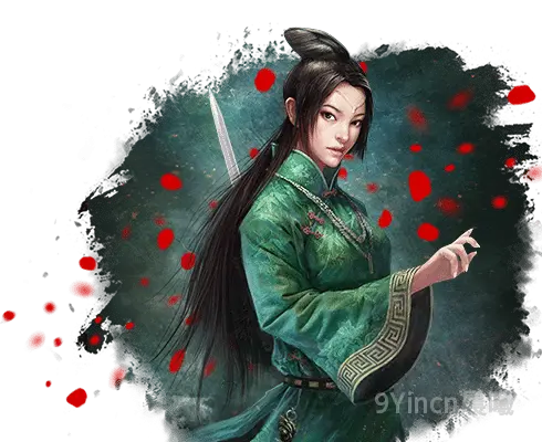 君子堂