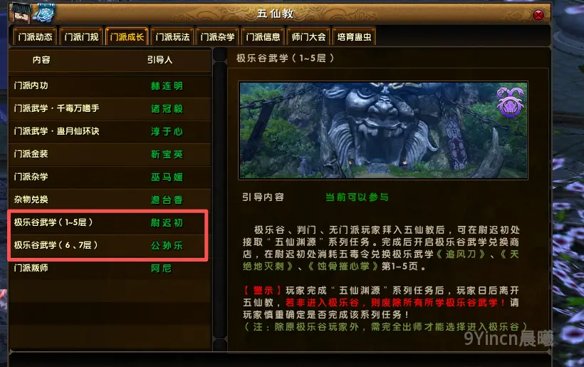 1-七层技能.webp