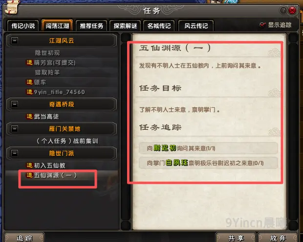 4-七层技能.webp